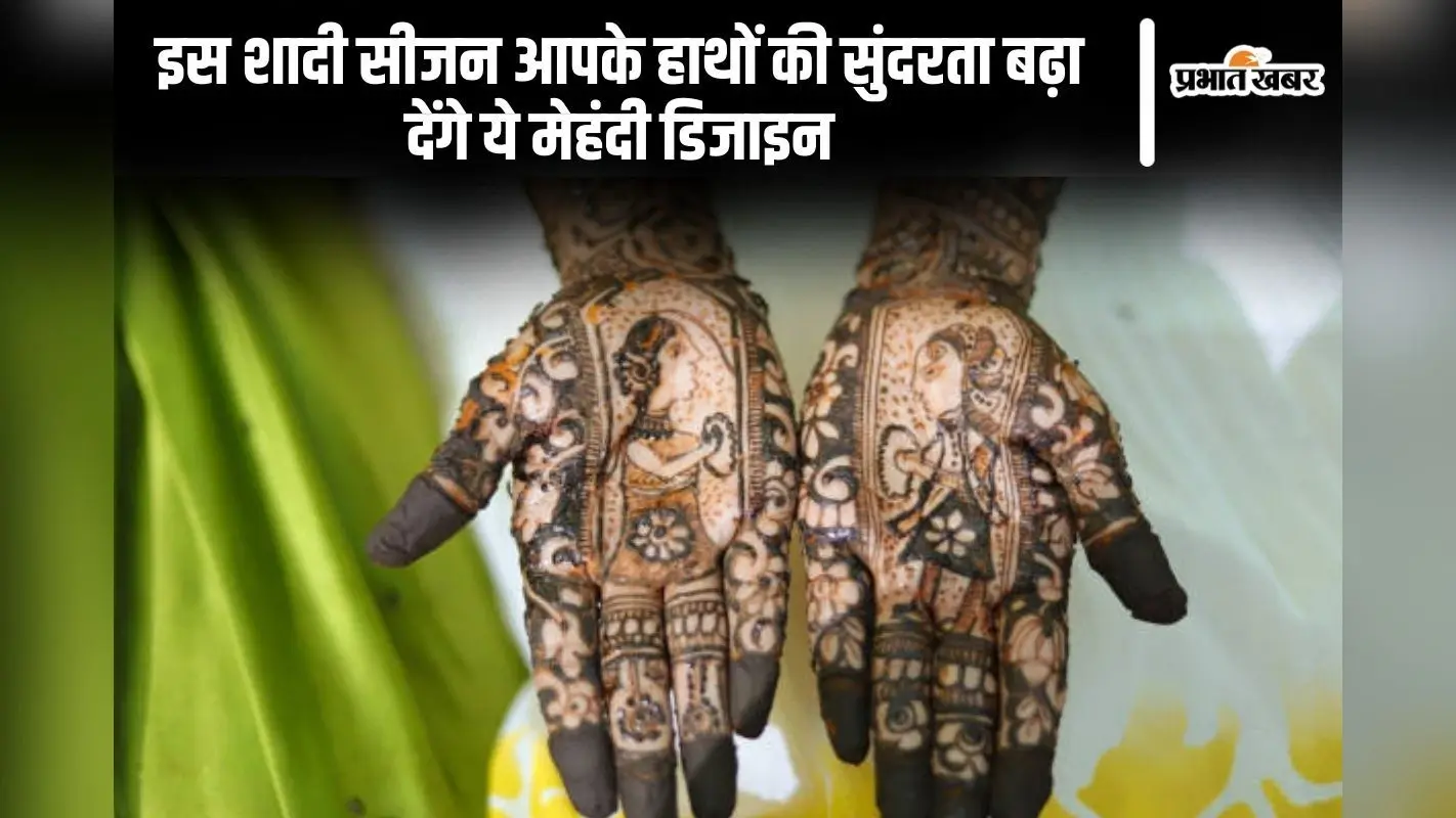Full Hand Mehndi: इस शादी सीजन आपके हाथों की सुंदरता बढ़ा देंगे ये मेहंदी डिजाइन