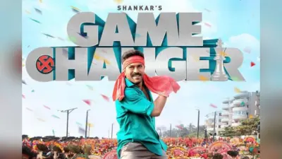 Game Changer Teaser Review: मोस्ट अवेटेड फिल्म का टीजर देख फैन्स हुए डिसअपॉइंट, जाने आखिर क्या कमी रह गई फिल्म में