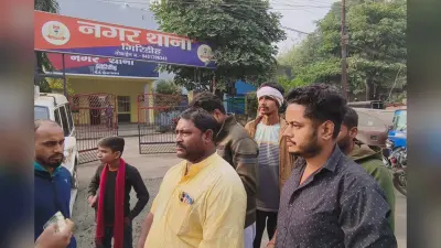 Giridih News: प्रतिबंधित मांस ले जा रहे वाहन को लोगों ने पकड़ा, पुलिस ने किया गिरफ्तार