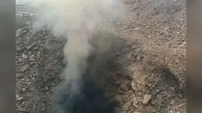 Dhanbad News: जमीन फटने से बना गोफ, निकल रही आग की लपटें, अफरा तफरी का माहौल