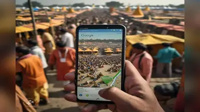 Maha Kumbh 2025 में घाट और मंदिर की राह बताएगा Google Maps, श्रद्धालुओं का मार्गदर्शन करेगा ऐप