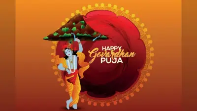 Govardhan Puja Best Wishes: इस तरह भेजें खास लोगों को गोवर्धन पूजा के शुभ संदेश, आप भी भेजिए