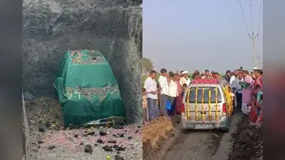 Video Viral: 12 साल पुरानी कार को श्रद्धांजलि, धार्मिक रीति से अंतिम संस्कार, देखें वीडियो