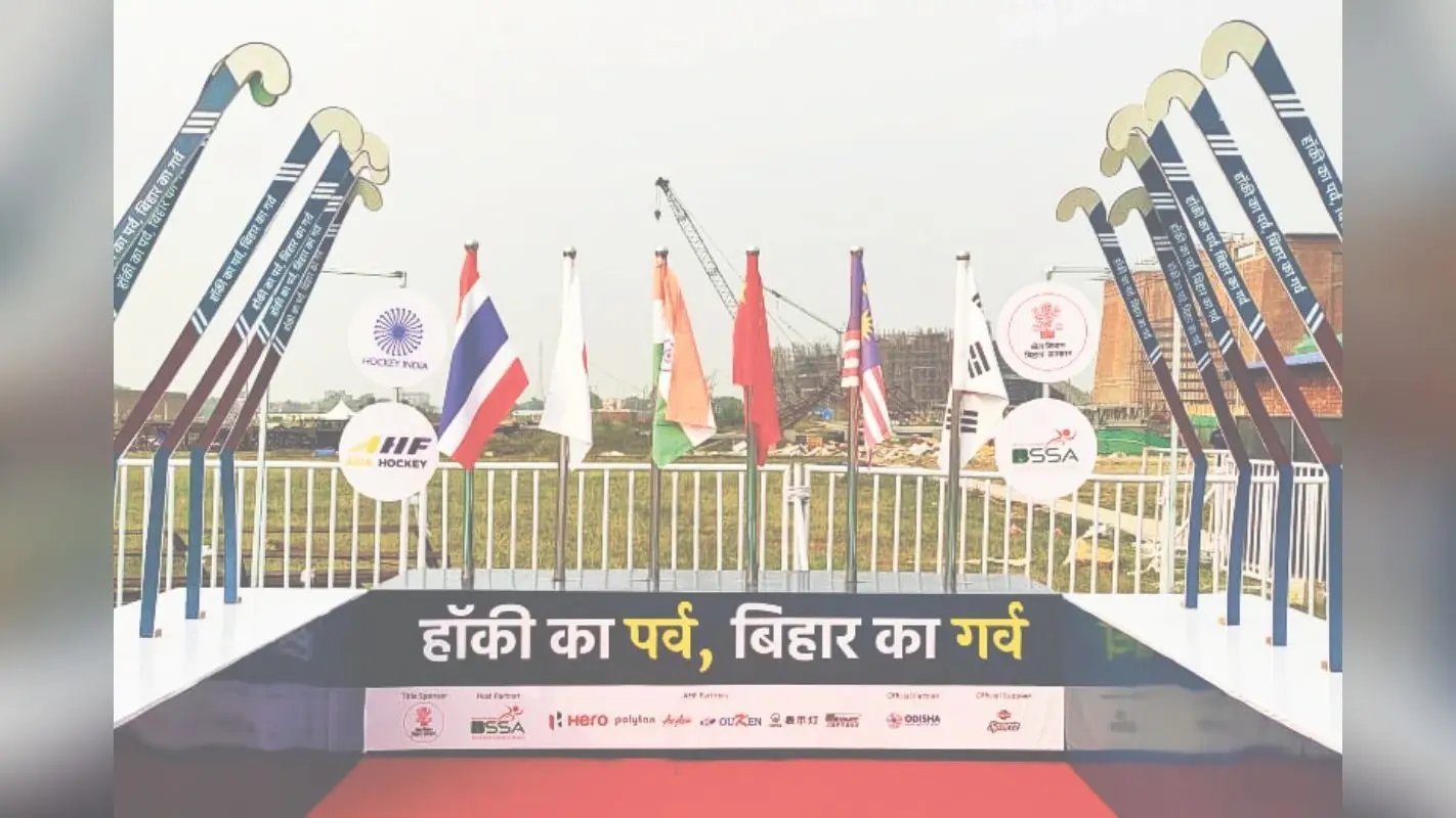 Photos: इतिहास रचने को तैयार राजगीर, तस्वीरों में देखें एशियाई महिला हॉकी चैंपियंस ट्रॉफी की तैयारियां