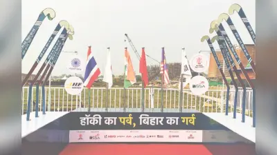 Hockey : राजगीर में आज से वीमेंस एशियन हॉकी चैंपियंस ट्रॉफी का आगाज, बिहार रचेगा इतिहास