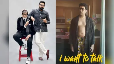 Box Office Report: टिकट काउंटर पर दूसरे दिन चमकी I Want To Talk, अभिषेक बच्चन की परफॉर्मेंस बनी हाईलाइट