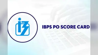 IBPS PO Prelims Score Card Released: आईबीपीएस पीओ प्रीलिम्स परीक्षा का स्कोर कार्ड जारी, ऐसे करें डाउनलोड