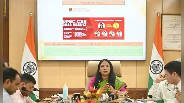 Coaching Sector: भ्रामक विज्ञापन देने या अनुचित दबाव डालने पर कोचिंग केंद्रों पर होगी कार्रवाई