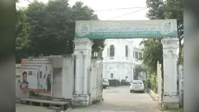 By Elections: ‘अगर तुम हमको बांटोगे, तो हम तुमको उखाड़ फेकेंगे’, INDI गठबंधन ने BJP पर किया पोस्टर वार