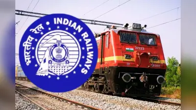 IRCTC Down: ठप हुई भारतीय रेलवे की टिकट बुकिंग वेबसाइट, महीनेभर में तीसरी बार हुआ ऐसा