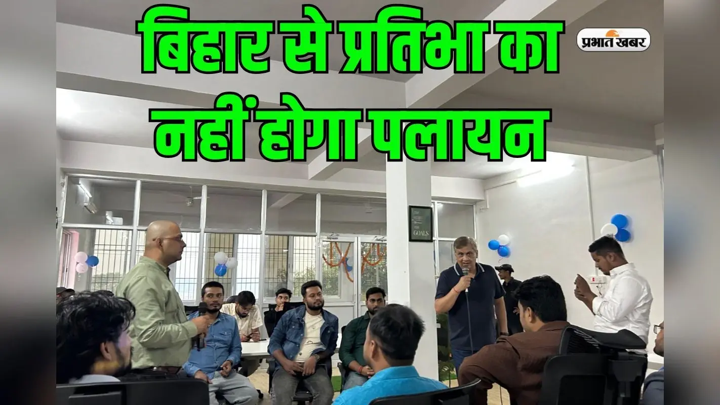नौकरी की तलाश में बिहार के युवा नहीं करेंगे पलायन, स्टार्टअप कंपनी ने शुरू किया इंटर्नशिप प्रोग्राम