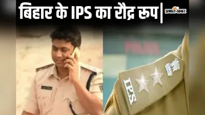बिहार में इस SP के एक्शन से जिला में मचा हड़कंप, दारोगा समेत 1 दर्जन जवानों को कर दिया सस्पेंड…