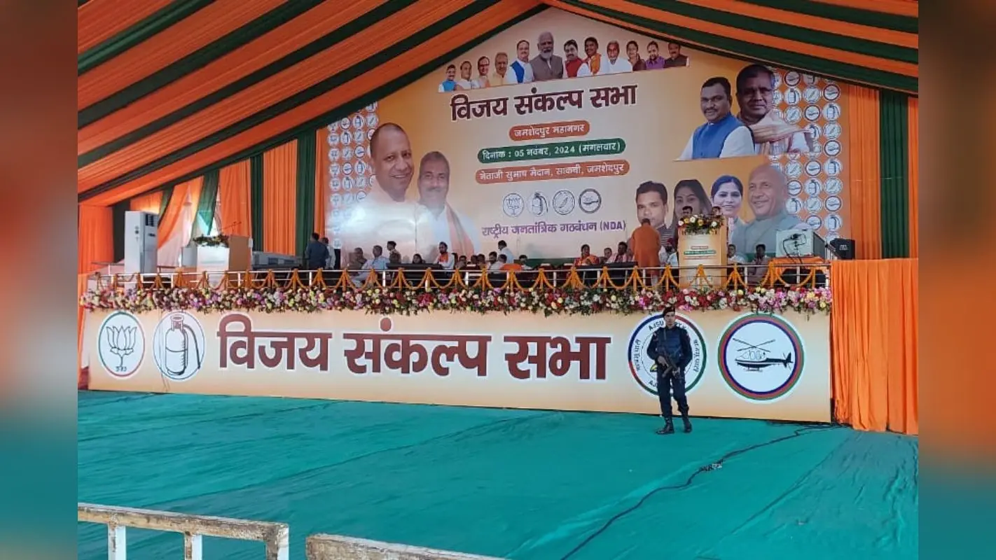 Video: चूल्हा खर्चा दिया नहीं, मंईयां-बप्पा योजना लेकर आ गए, हेमंत सोरेन सरकार पर बरसीं रघुवर दास की बहू पूर्णिमा