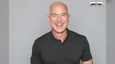 Jeff Bezos: दुनिया के दूसरे सबसे अमीर इंसान बनें जेफ बेज़ोस, Amazon के 3 बिलियन डॉलर के शेयर बेचे