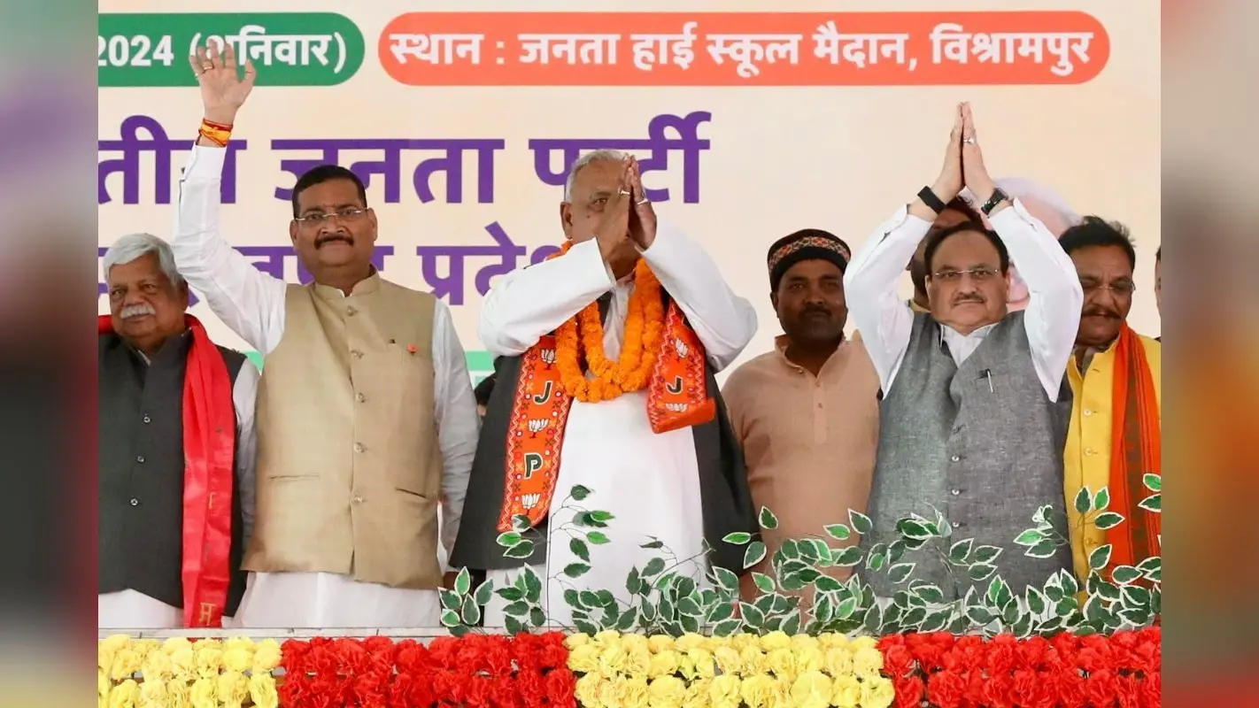 Jharkhand Election 2024: जेपी नड्डा की हुंकार, घोटालेबाज हेमंत सरकार को हटाएं, झारखंड में डबल इंजन की सरकार बनाएं