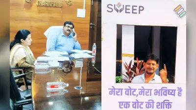 झारखंड में पोस्टल बैलेट से वोटिंग जारी, जानें अब तक कितने लोगों ने किया मतदान