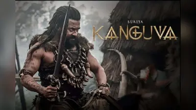 Kanguva: प्रोड्यूसर ने फिल्म कंगुवा के फ्लॉप होने पर तोड़ी चुप्पी, कहा- सूर्या को लेकर…