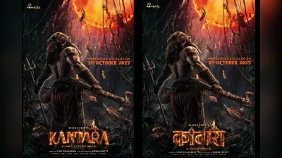 Kantara Chapter 1: खत्म हुआ इंतजार, ऋषभ शेट्टी की ‘कांतारा चैप्टर 1’ के रिलीज डेट से उठा पर्दा, फैंस ने कहा- रिकॉर्ड टूटना तय…