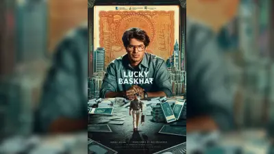 Lucky Baskhar: नेटफ्लिक्स पर दुलकर सलमान की फिल्म बनी 2024 की सबसे ज्यादा देखी जाने वाली दूसरी फिल्म, जानें कौन बना नंबर 1