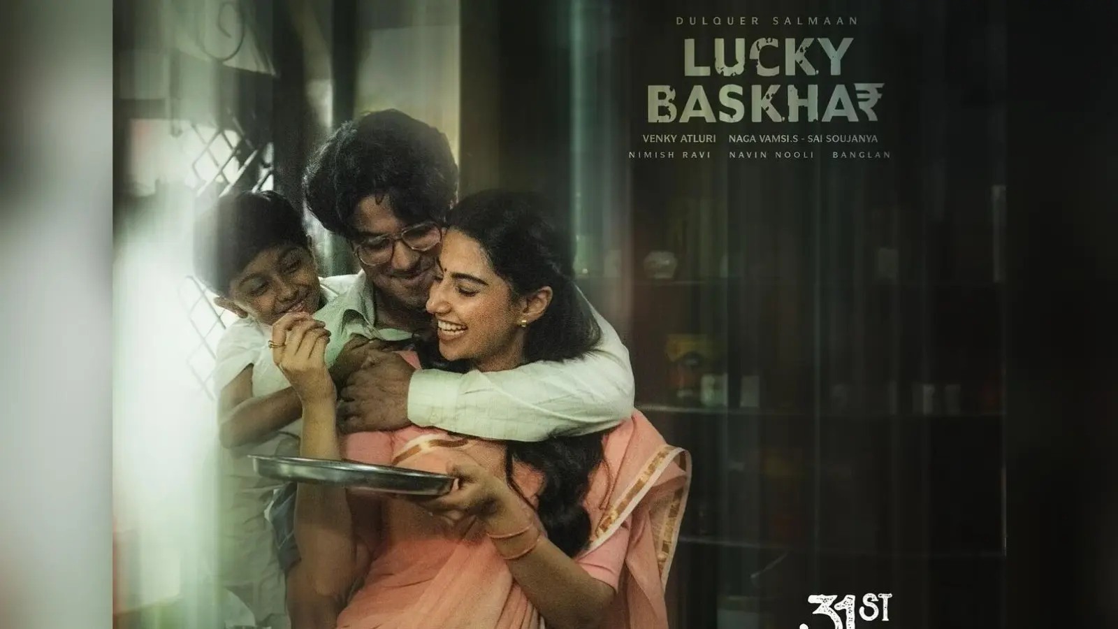 Lucky Bhaskar Review: एक स्कैम जिसका खेल चलेगा दिमाग में, फिर नहीं प्रेडिक्ट कर पाएंगे कहानी