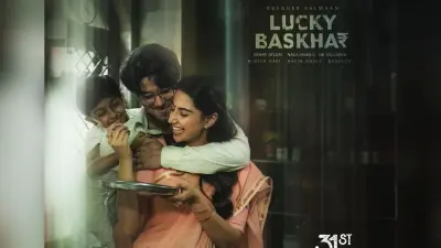 Lucky Bhaskar Review: एक स्कैम जिसका खेल चलेगा दिमाग में, फिर नहीं प्रेडिक्ट कर पाएंगे कहानी