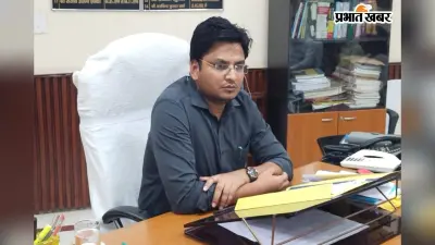 Madhubani News: दाखिल-खारिज आवेदन रिजेक्ट करने पर अफसरों की खैर नहीं, डीएम ने दी कार्रवाई की चेतावनी