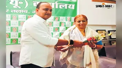 Bihar By Election Result: बेलागंज में 34 वर्षों का किला हुआ ध्वस्त, NDA को पहली बार मिली जीत