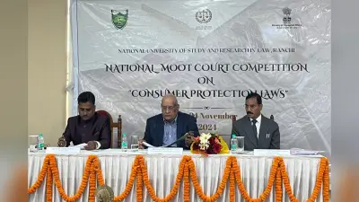 राष्ट्रीय मूट कोर्ट प्रतियोगिता का आयोजन, उपभोक्ता संरक्षण कानून पर होगी बहस, 24 नवंबर को राज्यपाल होंगे शामिल