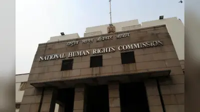 Muzaffarpur News: NHRC ने जिलाधिकारी और एसएसपी से 8 हफ्ते में मांगी रिपोर्ट, कलेक्ट्रेट में आत्मदाह करने का है मामला