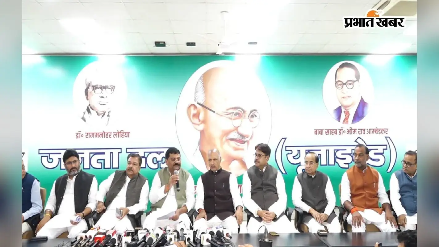 बिहार विधान परिषद उपचुनाव के लिए जदयू ने किया उम्मीदवार का एलान, ललन प्रसाद को मिला टिकट