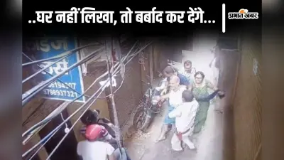 Patna: दानापुर में पुलिस चौकी के सामने बंद मकान में चोरी, बेखौफ चोरों ने अंदर बैठक ब्रेड-बिस्कुट भी खाया