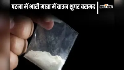Bihar News: पटना के आसरा गृह में खिचड़ी खाने से दो लड़कियों की मौत, 9 की स्थिति गंभीर