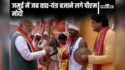 पीएम मोदी ने बिरसा मुंडा के नाम का सिक्का और डाक टिकट जारी किया, बिहार के जमुई की जानिए क्यों की तारीफ…