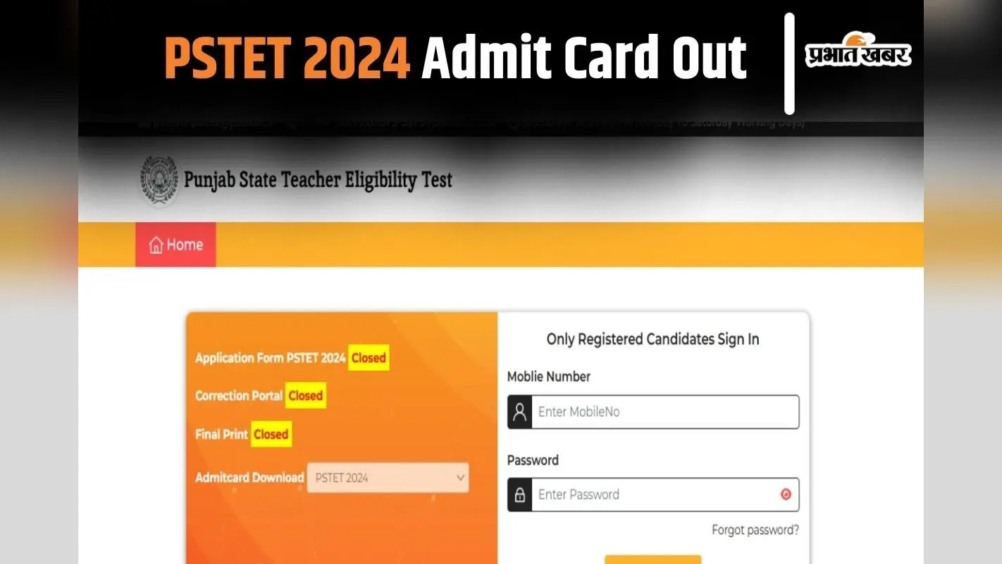 PSTET Admit Card Out: पंजाब शिक्षक पात्रता परीक्षा का एडमिट कार्ड जारी, ऐसे करें चेक