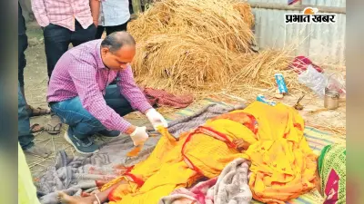 Bihar News: छपरा से भागी लड़की से पूर्णिया में जिस्म का धंधा कराती थी महिला दलाल, बतायी पूरी कहानी…