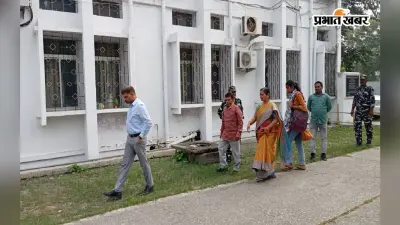 Muzaffarpur News: BRABU में राजभवन की टीम का औचक निरीक्षण, प्रशासनिक भवन से पीजी विभागों तक हड़कंप