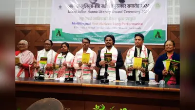 शिखा मिंज, विनोद मोतीराम आत्राम और अलबिनुस हेंब्रोम को जयपाल जुलियुस हन्ना साहित्य पुरस्कार 2024