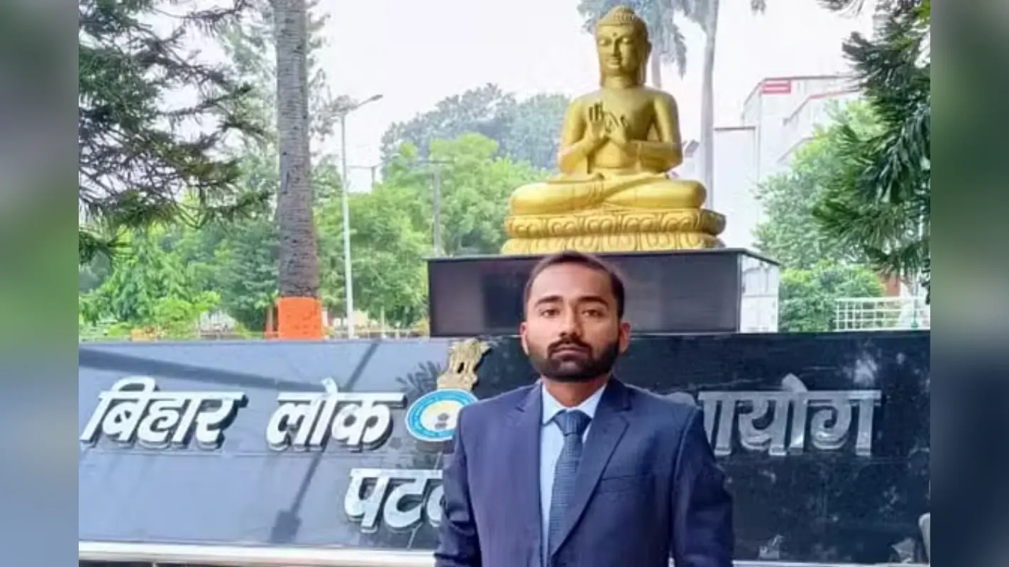 BPSC Result 2024: बचपन में सिर से उठा मां-बाप का साया, ट्यूशन पढ़ा कर जुटाए पैसे, परीक्षा पास कर बने राजस्व अधिकारी