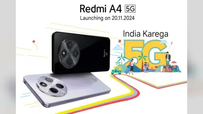 Redmi A4 5G: 10 हजार की रेंज में फीचर-रिच स्मार्टफोन ला रही Xiaomi, बड़ी डिस्प्ले और बैटरी के साथ यह बात होगी खास