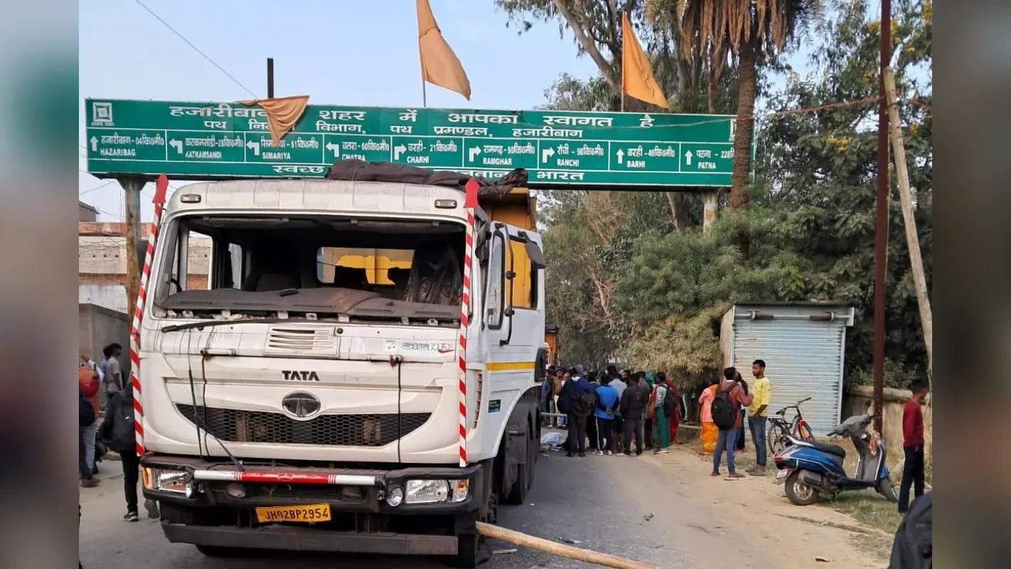 Road Accident In Hazaribagh: 22 चक्का ट्रक ने स्कूटी सवार को रौंदा, मां-बेटे की मौत, डीपीएस का छात्र था मृतक