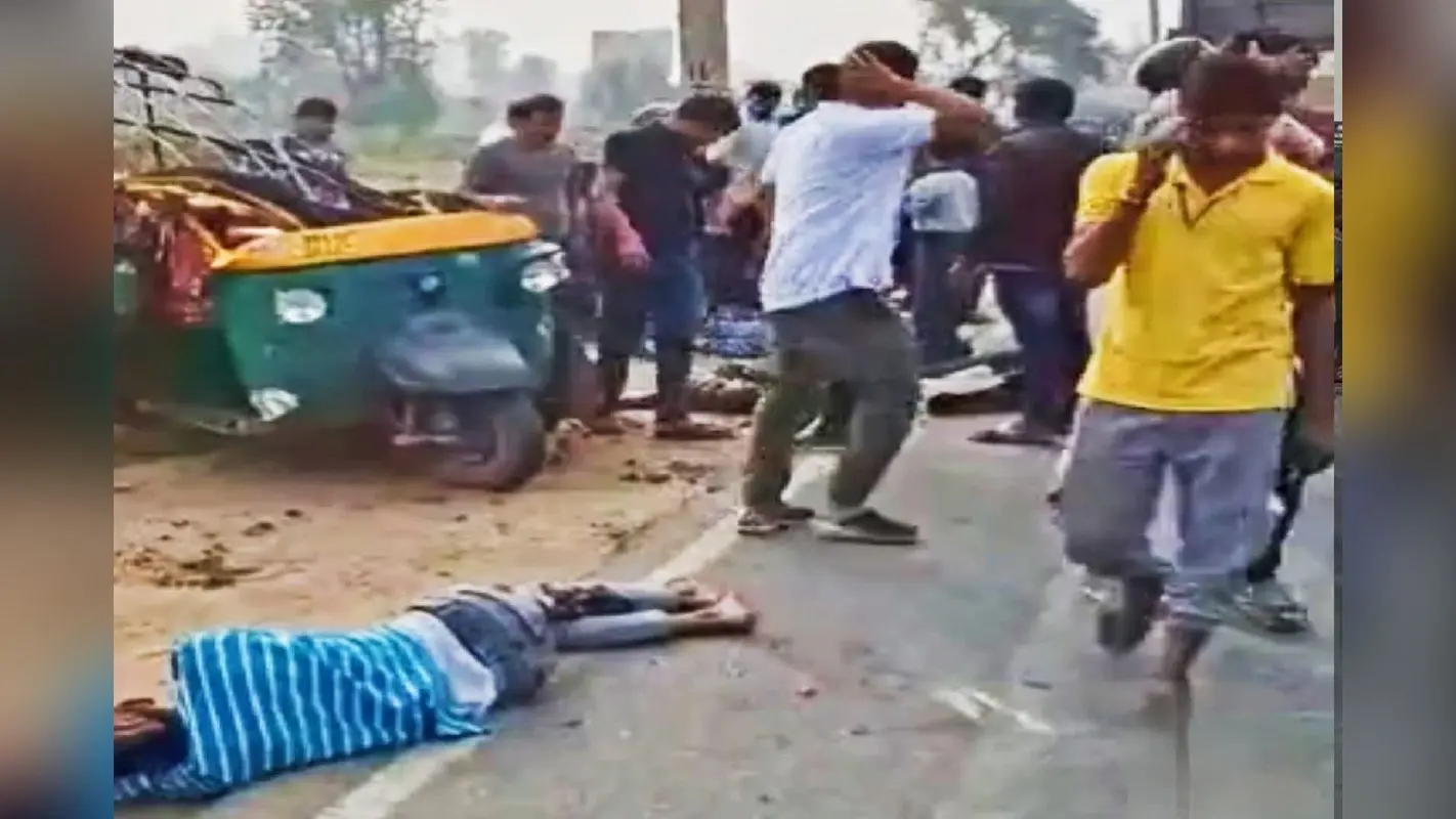 Road Accident: स्कूली बच्चों से भरे ऑटो में बालू लदे ट्रक ने मारी टक्कर, चार बच्चों की मौत