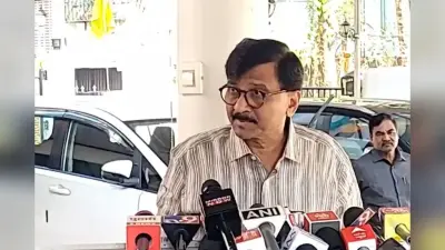 Maharashtra Election Results: चुनावी नतीजों से पहले MVA की बड़ी बैठक, इन नेताओं ने की शिरकत