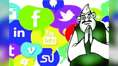 Jharkhand Election 2024: सोशल मीडिया की मदद से मतदाताओं को साध रहे प्रत्याशी, व्हाट्सऐप और फेसबुक बने प्रमुख हथियार