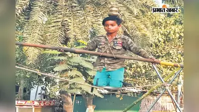 Sonepur Mela: जान जोखिम में डालकर 13 वर्षीय राजन दिखा रहा करतब, मेले में टेंट लगाकर परिवार कर रहा संघर्ष