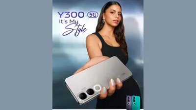 Y Series स्मार्टफोन के लिए Vivo ने सुहाना खान को बनाया ब्रांड एम्बैसडर