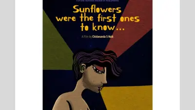Oscars 2025: कान्स से ऑस्कर तक, FTII की कन्नड़ शॉर्ट फिल्म Sunflowers Were the First Ones To Know ने रचा इतिहास