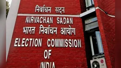 Tirhut MLC By Election: सत्ता की प्रतिष्ठा और क्षेत्रीय समीकरणों पर होगा फैसला, देर रात आएगा परिणाम