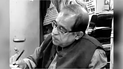 West Bengal : तृणमूल पार्षद की रहस्यमयी तरीके से हुई मौत, दो दिनों से थे लापता