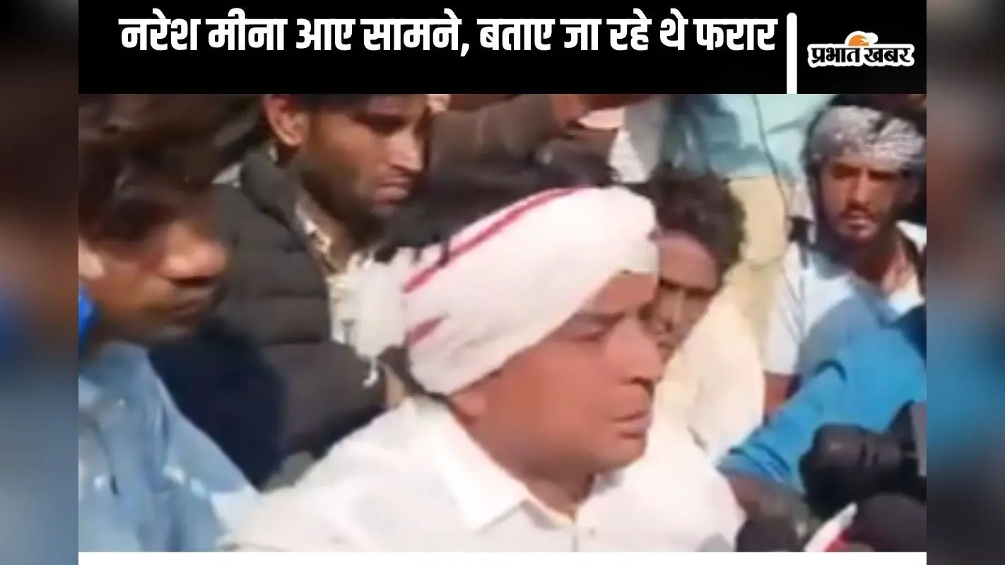 Tonk Violence : SDM को थप्पड़ मारने वाले नरेश मीणा गिरफ्तार, फिर दिया था विवादित बयान