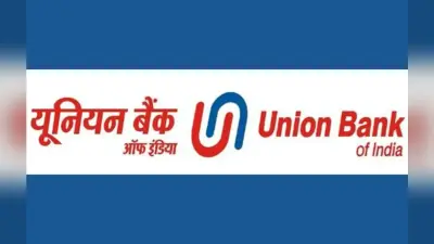 Union Bank LBO Admit Card OUT: यहां से डाउनलोड करें लोकल बैंक ऑफिसर भर्ती के लिए एडमिट कार्ड, 4 दिसंबर से शुरू होंगी परीक्षाएं